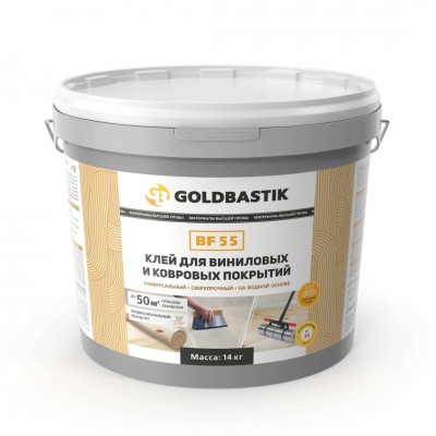 Клей Goldbastik BF55 для виниловых покрытий 14кг