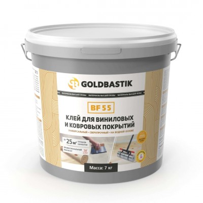Клей Goldbastik BF55 для виниловых покрытий 7кг